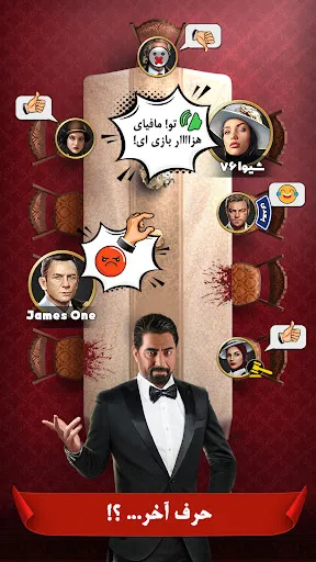 شب‌های مافیا Screenshots