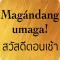 Filipino Thai