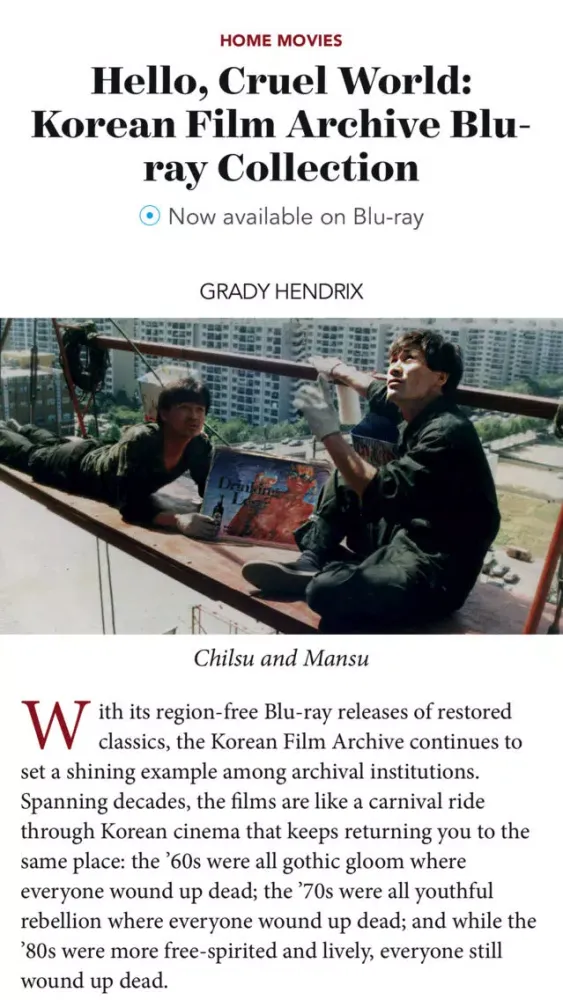 Скриншоты Film Comment