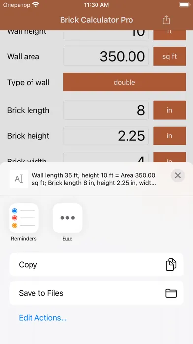 Tangkapan skrin Brick Calculator Pro