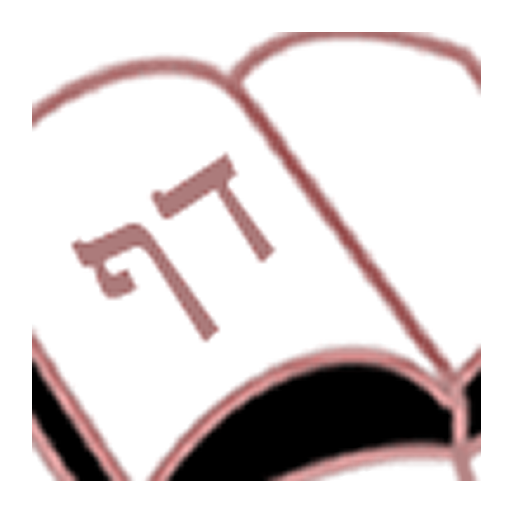 Talmud in English