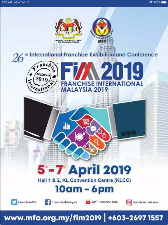 FIM 2019 iPad  スクリーンショット