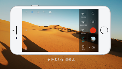 Screenshot di 手持手机云台