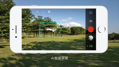 Screenshot di 手持手机云台