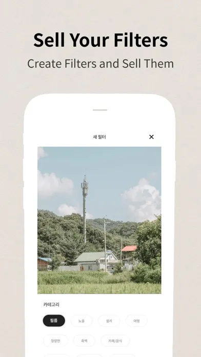 Скриншоты FIMS: Filter & Share