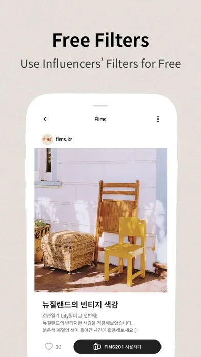 Скриншоты FIMS: Filter & Share
