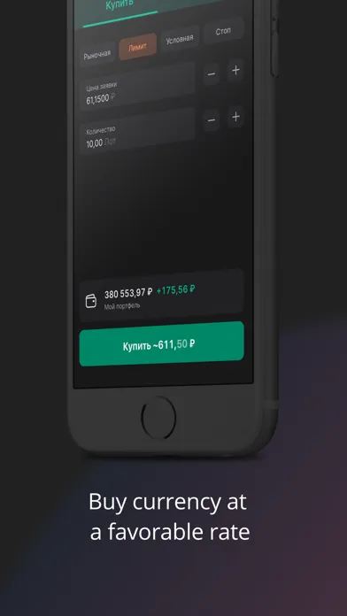 Captures d'écran de FinamTrade