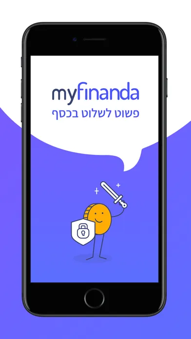 !פשוט לשלוט בכסף - MyFinanda Screenshots