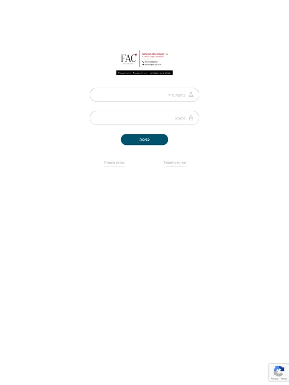 ภาพหน้าจอของ FAC Cpa Office iPad 