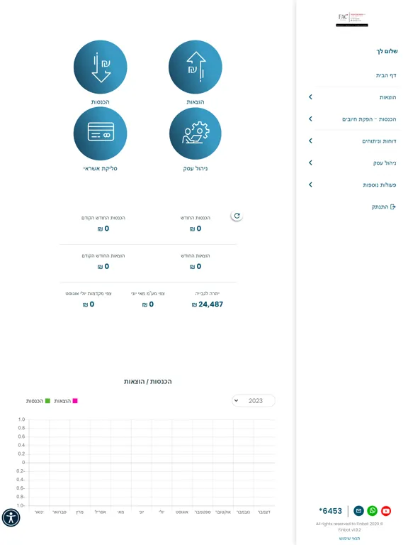 ภาพหน้าจอของ FAC Cpa Office iPad 
