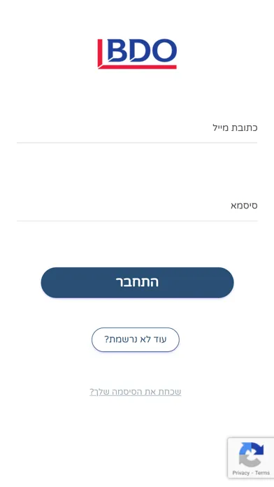 BDO זיו האפט - בני ברק سکرین شاٹس