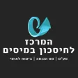 יניב אמבר יועץ מס