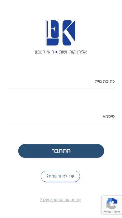 صور אלירן קורן ושות רואה חשבון