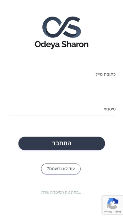 Ảnh chụp màn hình của Odeya sharon