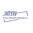 יניב עוז ,רו"ח
