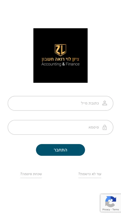 ציון לוי רואה - CPA- ZL Screenshots