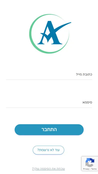 صور יניב ארד רו"ח