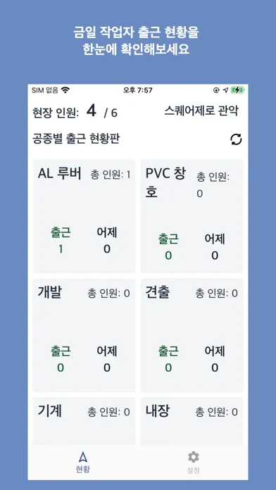 페더-관리자용 스크린샷