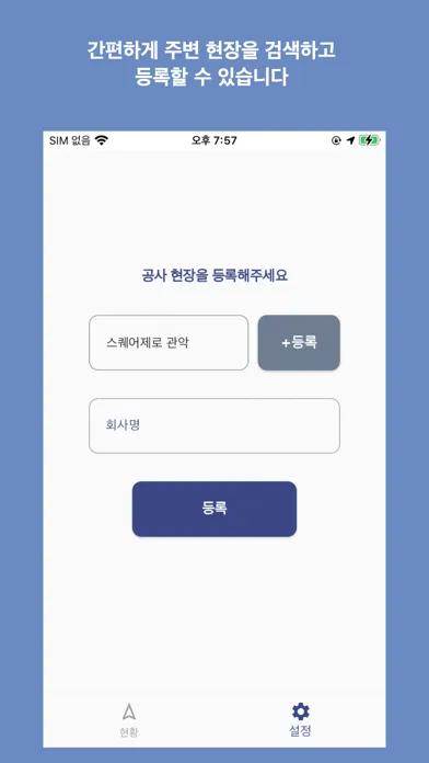 페더-관리자용 스크린샷