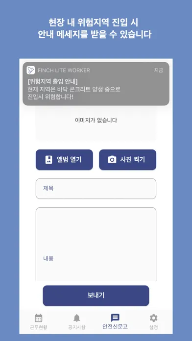 Screenshot di 페더