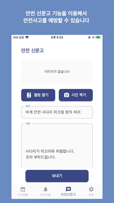 Screenshot di 페더