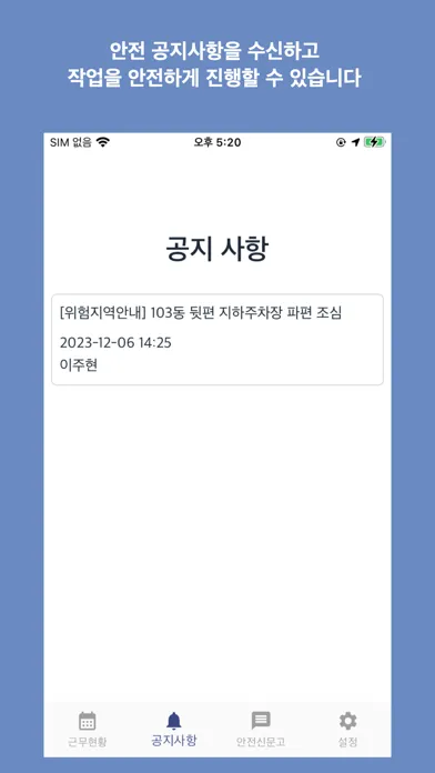 Screenshot di 페더