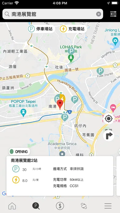 Screenshot di 俥酷 iParking