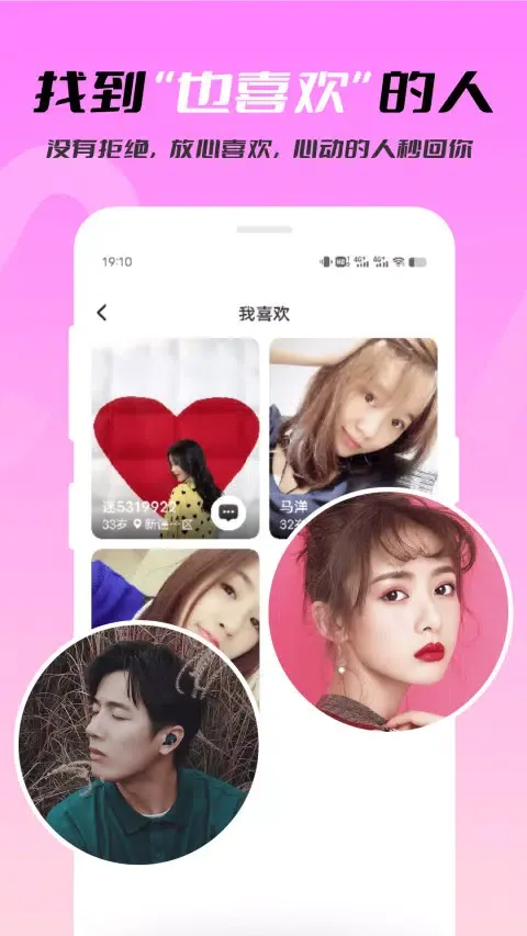 Capturas de tela do 处对象