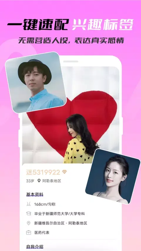 Capturas de tela do 处对象