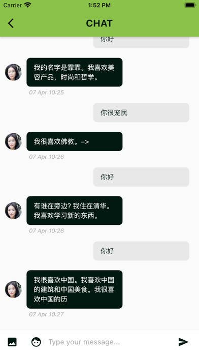 Polyglot AI应用截图
