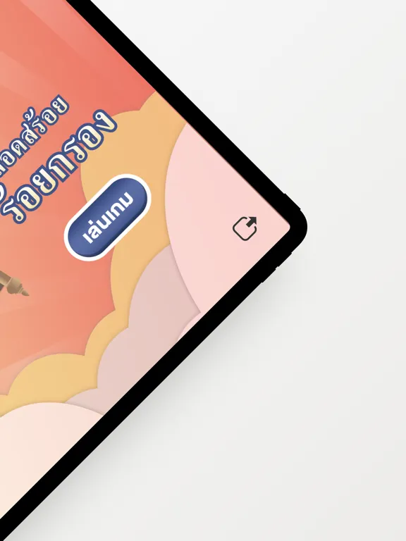 تصاویر สอดสร้อยร้อยกรอง iPad 