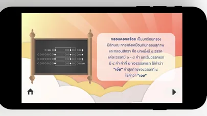 تصاویر สอดสร้อยร้อยกรอง