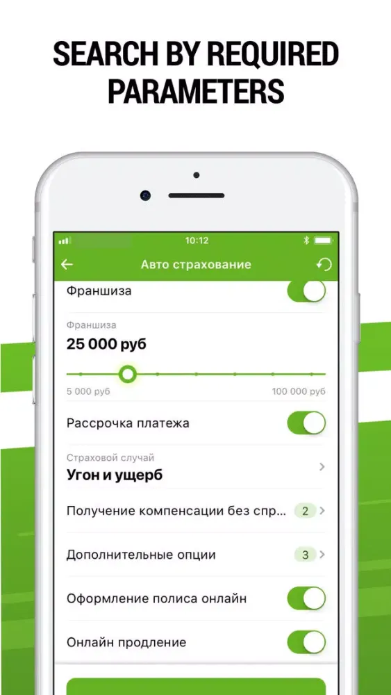 My Insurance Covers应用截图