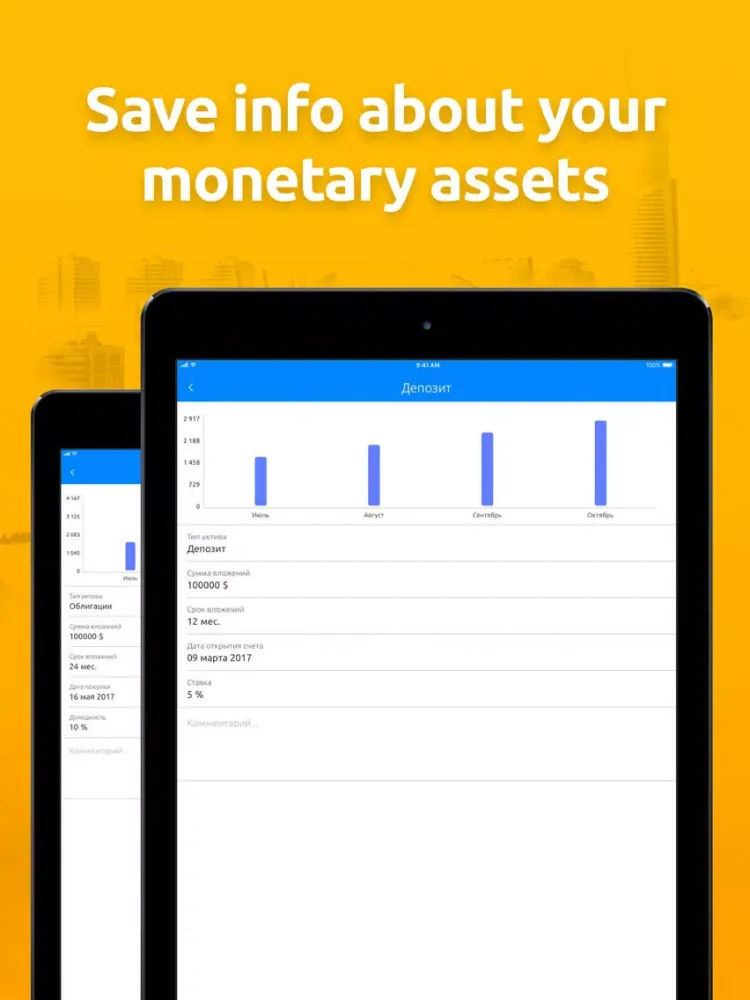 Captures d'écran de My Assets Management iPad 