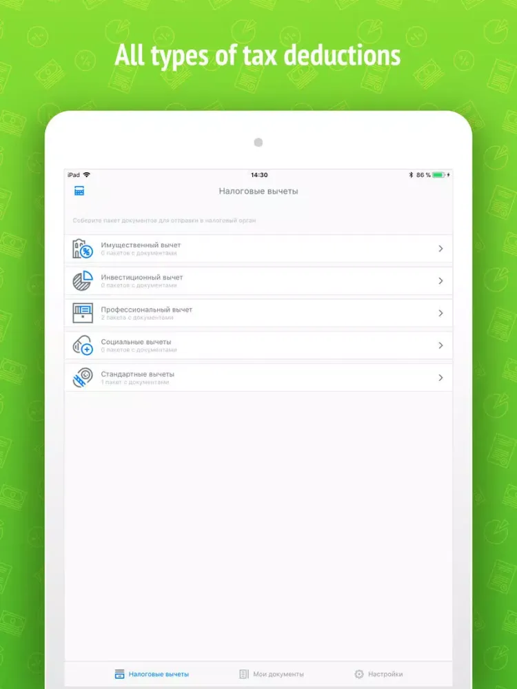 Tax Return iPad  Screenshots