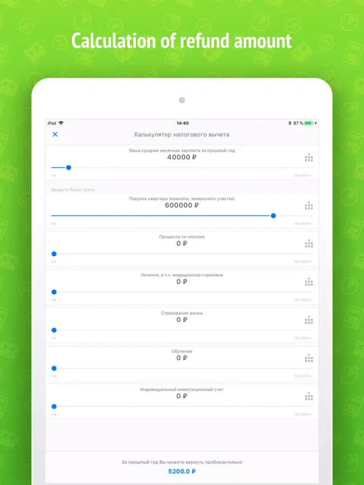 Tax Return iPad  Screenshots
