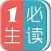 世界文学100部 - 2017精编全民阅读移动书库