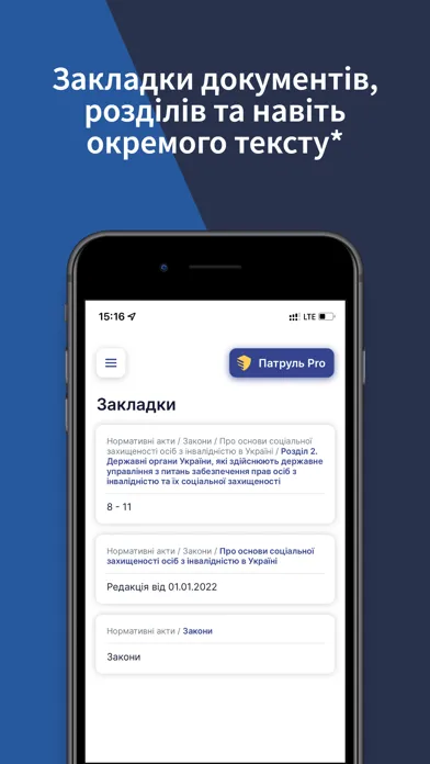 Tangkapan skrin Патруль: Закони, Кодекси, ПДР