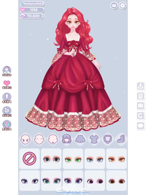 Скриншоты Alice Style iPad 