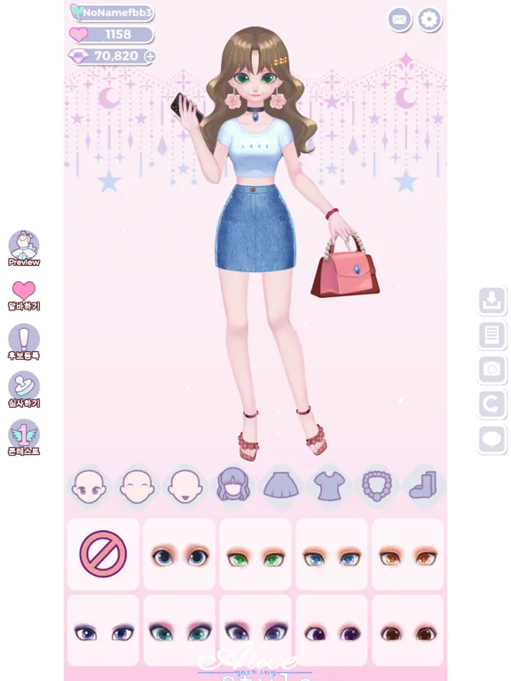 Скриншоты Alice Style iPad 