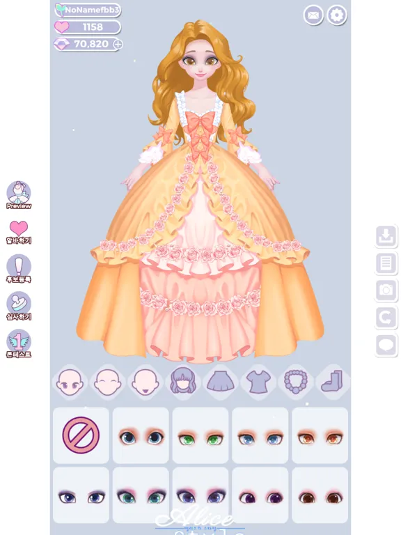 Скриншоты Alice Style iPad 