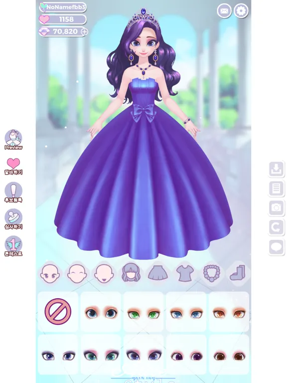 Скриншоты Alice Style iPad 