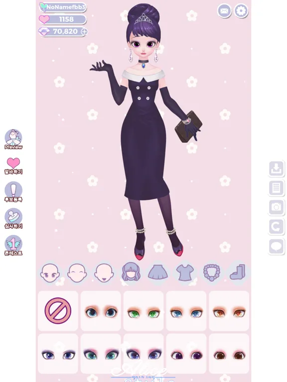 Скриншоты Alice Style iPad 