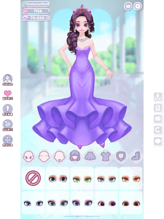 Скриншоты Alice Style iPad 