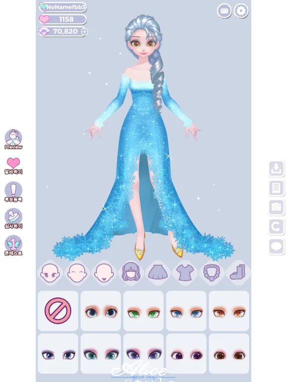 Скриншоты Alice Style iPad 