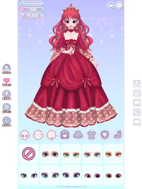 Скриншоты Alice Style iPad 