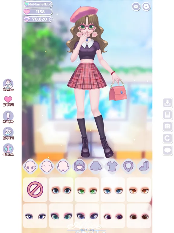 Скриншоты Alice Style iPad 