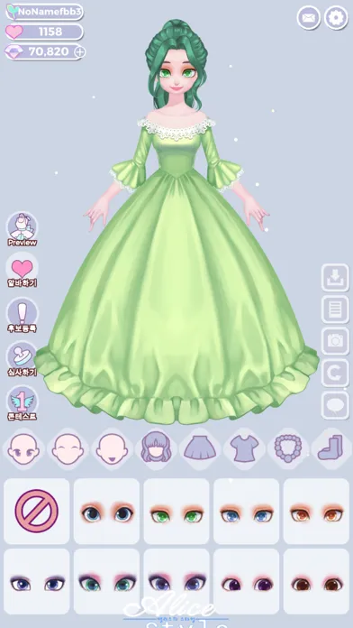 Скриншоты Alice Style