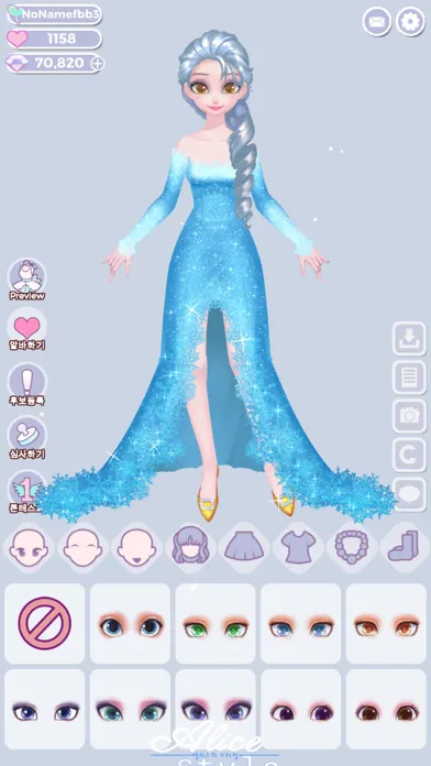 Скриншоты Alice Style