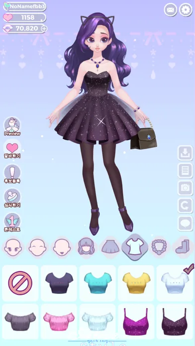 Скриншоты Alice Style